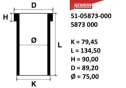 Гильза цилиндра YENMAK 51-05873-000