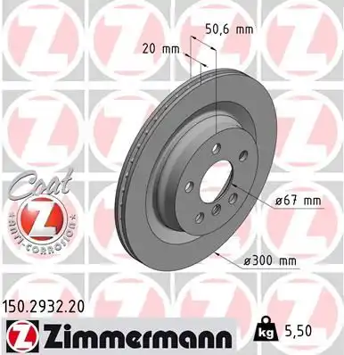 Тормозной диск coat z