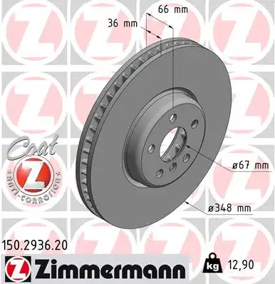 Тормозной диск coat z