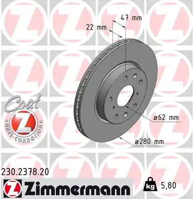 Тормозной диск coat z