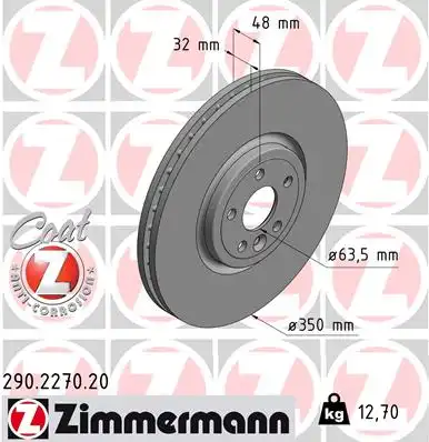Тормозные диски ZIMMERMANN 290.2270.20
