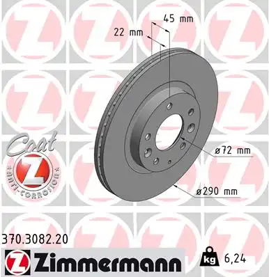 Тормозной диск coat z