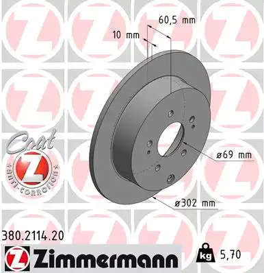 Тормозной диск coat z