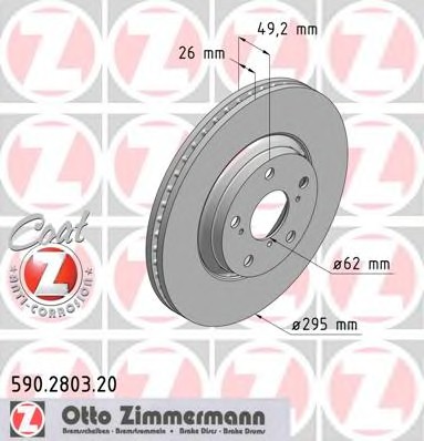 Тормозной диск coat z