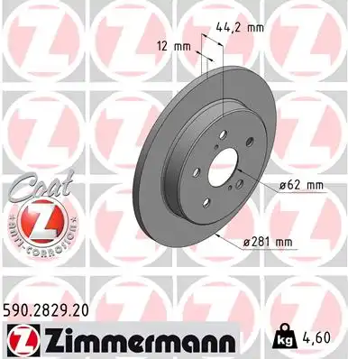Тормозной диск coat z