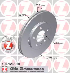 Тормозной диск coat z