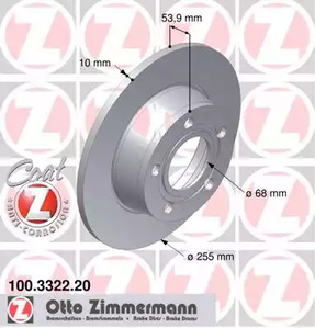Тормозной диск coat z