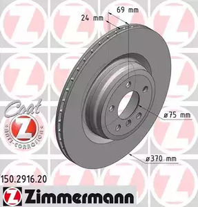 Тормозной диск coat z