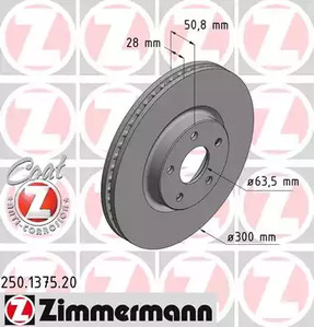 Тормозной диск coat z