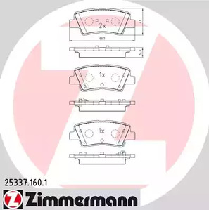 Колодки тормозные дисковые ZIMMERMANN 25337.160.1