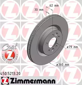 Тормозной диск coat z