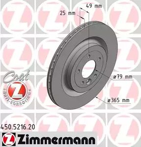 Тормозной диск coat z