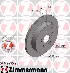 Тормозной диск coat z